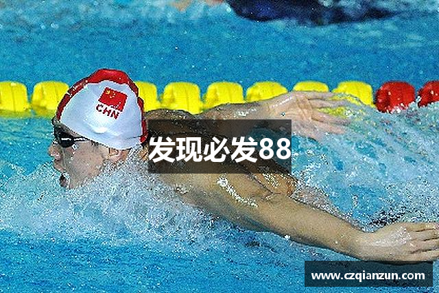 必发88·(中国区)官方网站